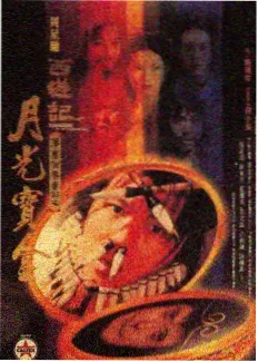 观察卡口音注释边界的封面